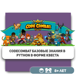 CodeCombat - Школа программирования для детей, компьютерные курсы для школьников, начинающих и подростков - KIBERone г. Караганда