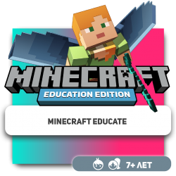 Minecraft Educate - Школа программирования для детей, компьютерные курсы для школьников, начинающих и подростков - KIBERone г. Караганда