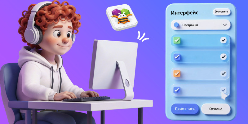 AI және App Inventor көмегімен керемет қосымшалар жасаймыз - Школа программирования для детей, компьютерные курсы для школьников, начинающих и подростков - KIBERone г. Қарағанды